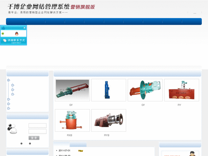 www.hwpump.net