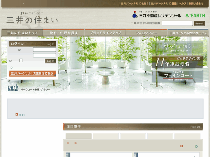 www.mitsui-csc.com