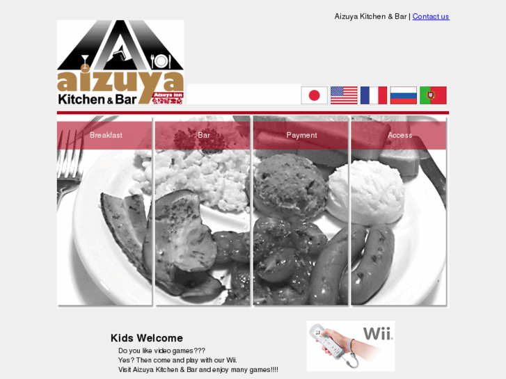 www.aizuya-kitchen-bar.com