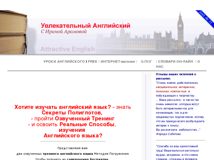 www.at-english.ru