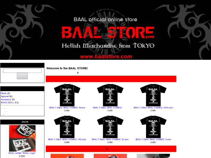 www.baalstore.com