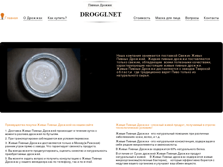 www.droggi.net