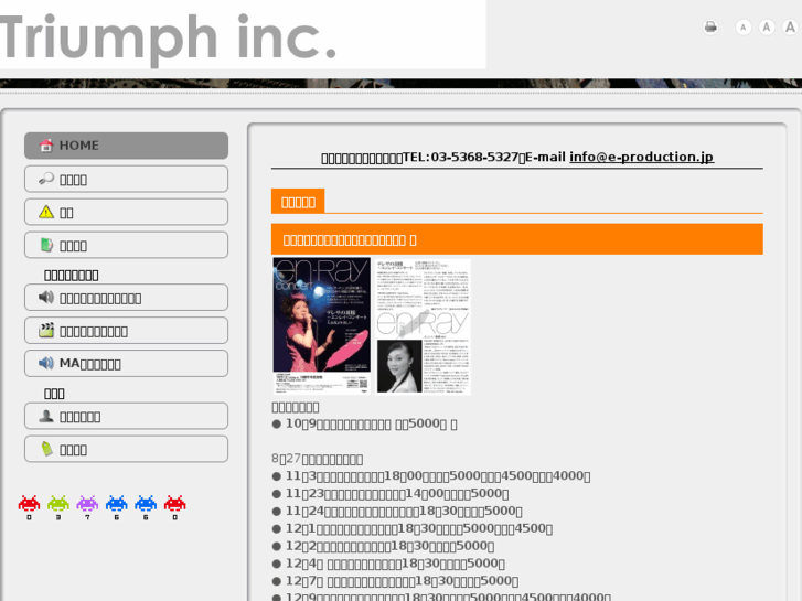 www.e-production.jp