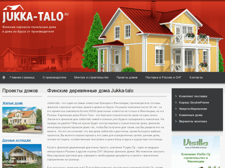 www.jukka-talo.ru