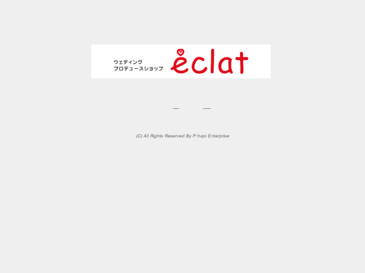 www.eclat-w.jp