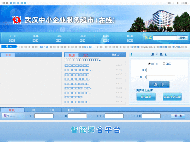 www.esswh.com
