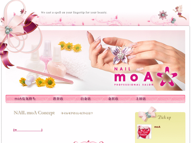 www.nailmoa.com