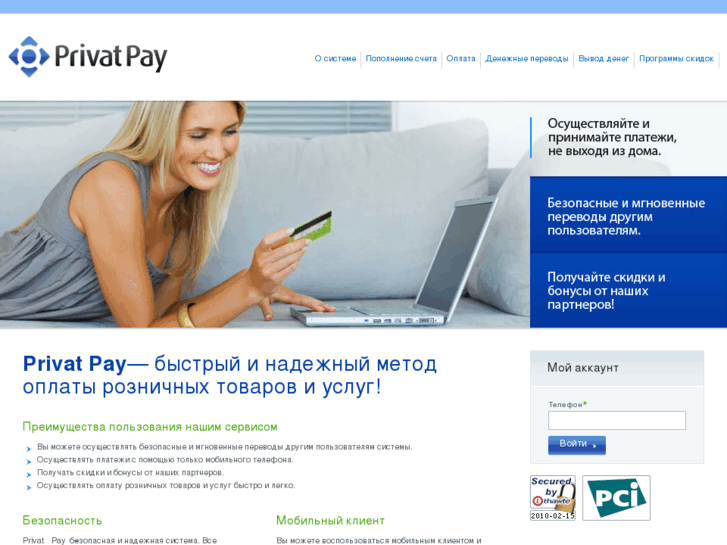 www.paymart.org