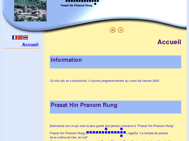 www.phanom-rung.com