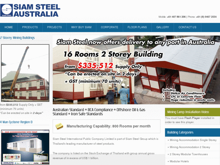 www.siamsteelaustralia.com