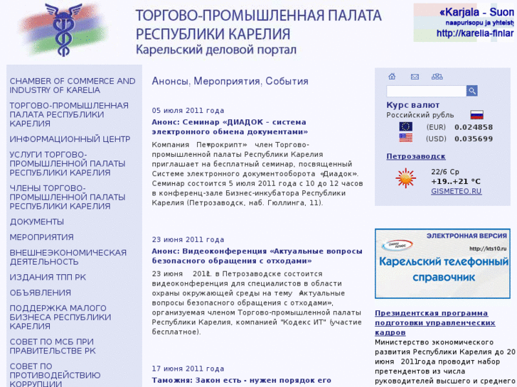 www.tpprk.ru