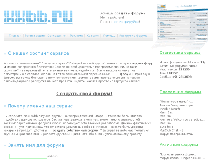 www.xxbb.ru