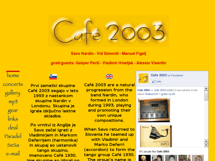 www.cafe2003.net