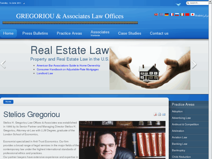 www.gregorioulaw.com