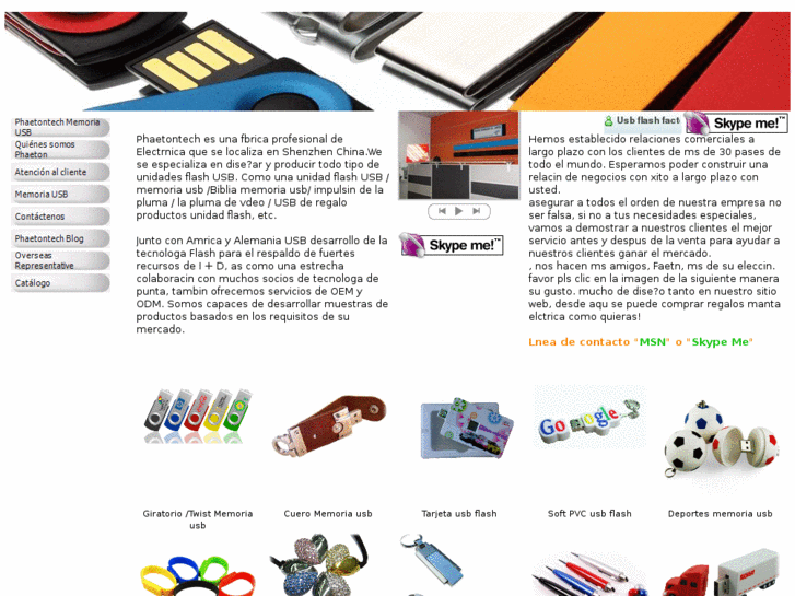 www.phaetontech.info
