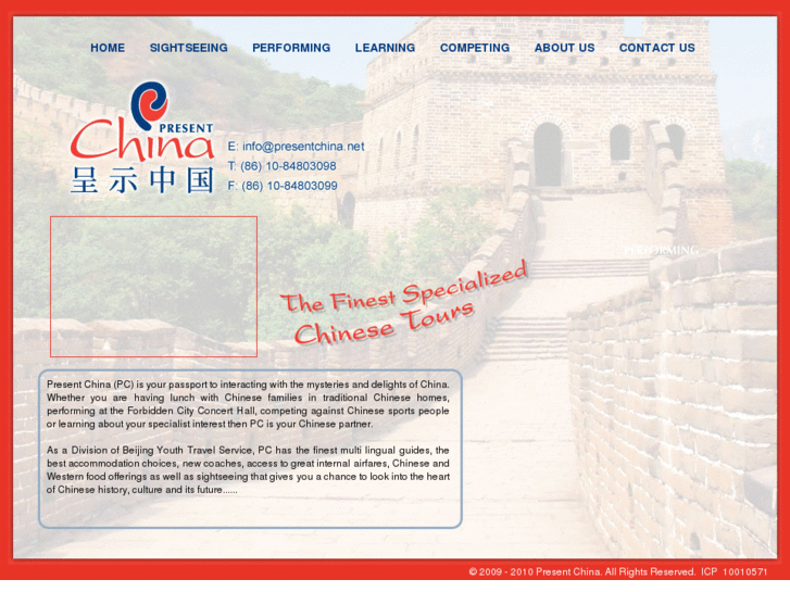 www.presentchina.net