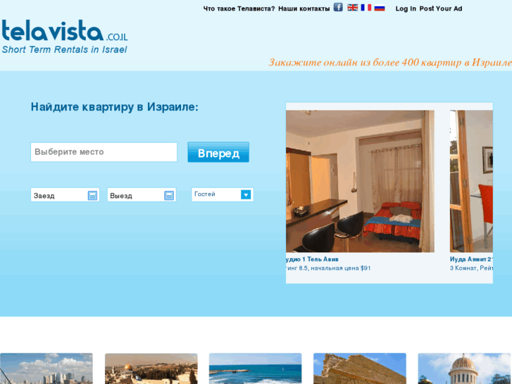 www.telavista.ru