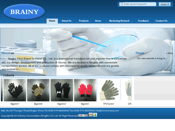 www.china-brainy.com