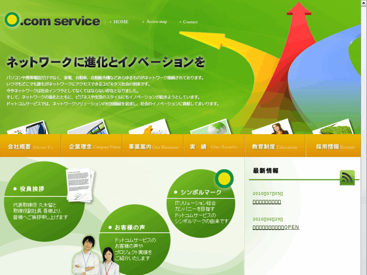 www.dotcom-service.com