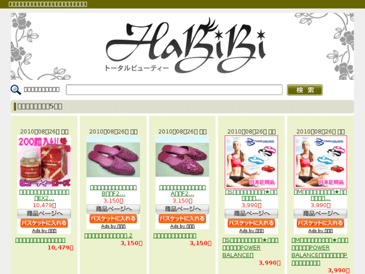 www.ha-bibi.com