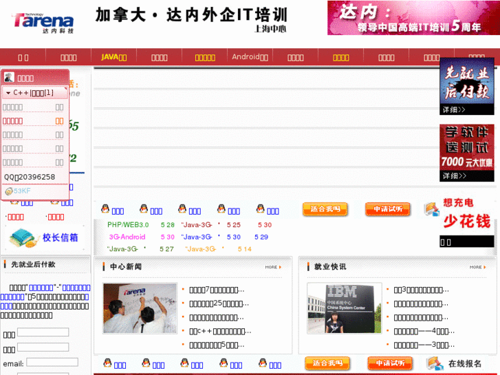 www.ityingcai.net