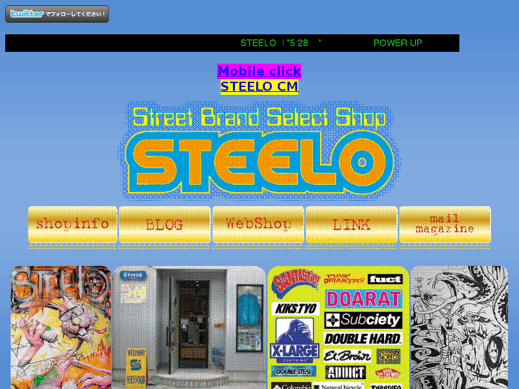 www.steelo05.com