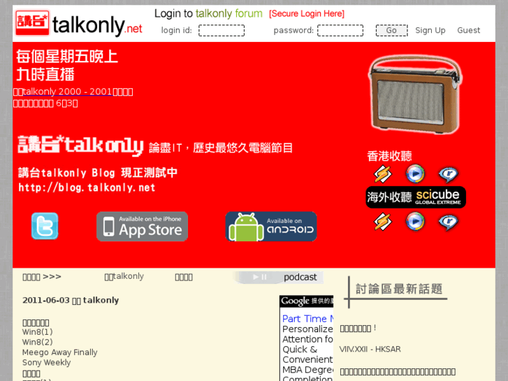 www.talkonly.net