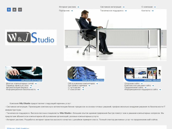 www.wjstudio.ru