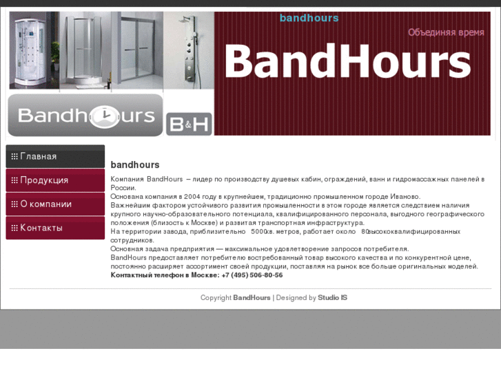 www.bandhours.com