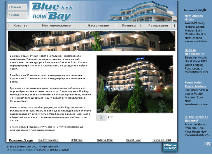www.bluebay-hotel.com