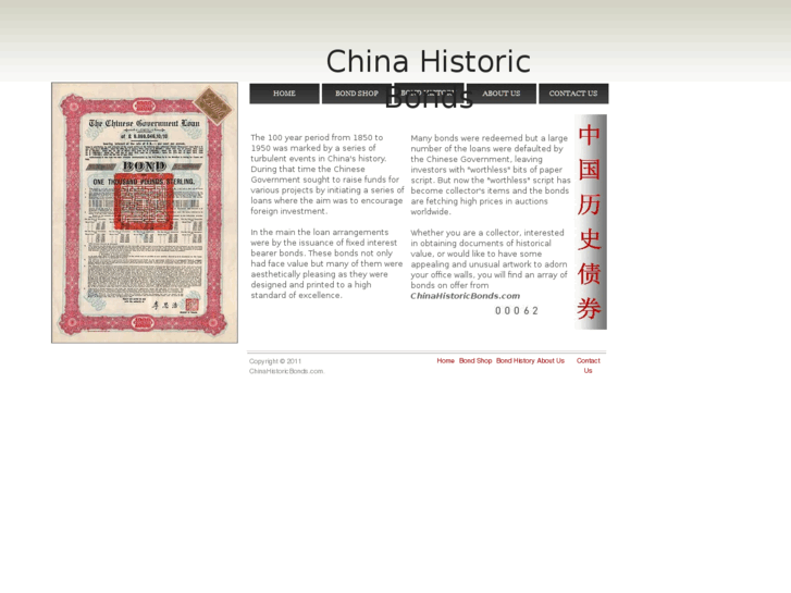 www.chinahistoricbonds.com