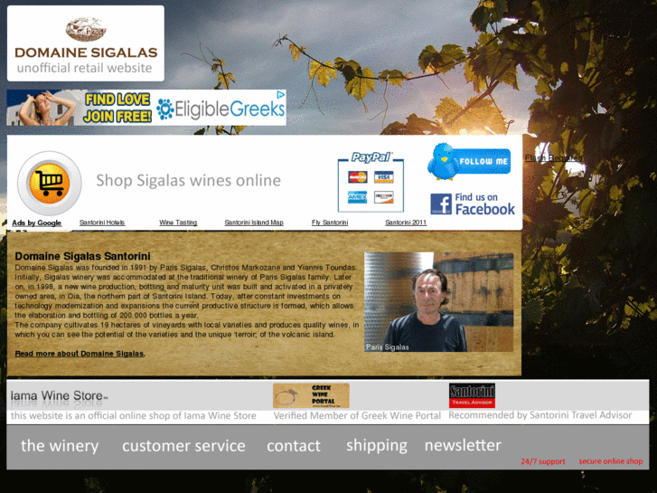www.domaine-sigalas.com