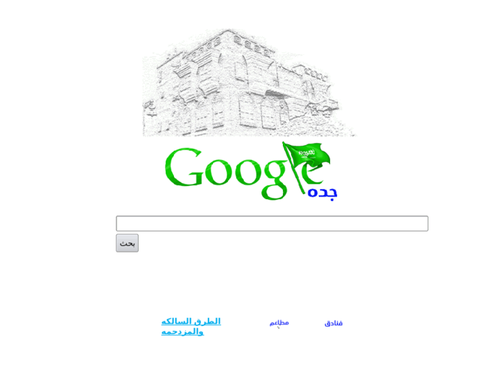 www.googleriyadh.com