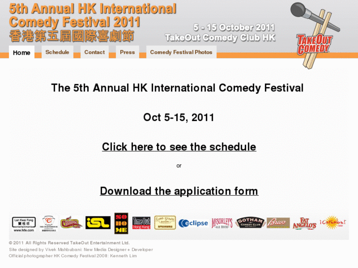 www.hkcomedyfestival.com