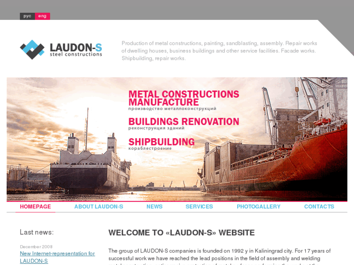 www.laudon-s.com