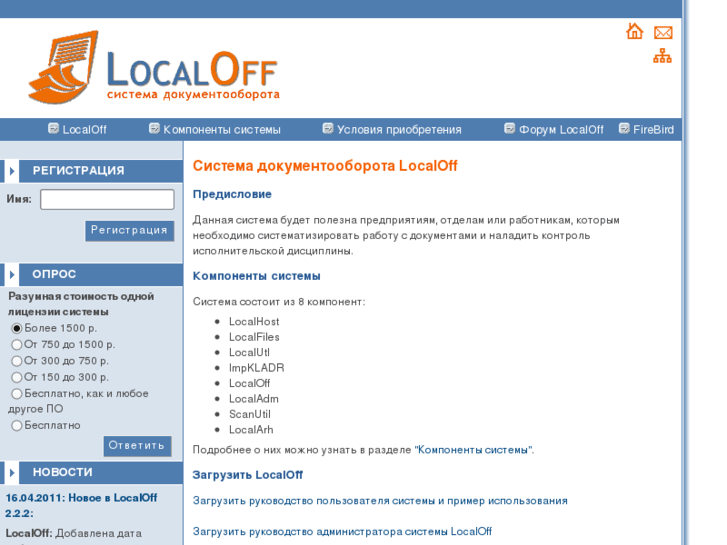 www.localoff.com