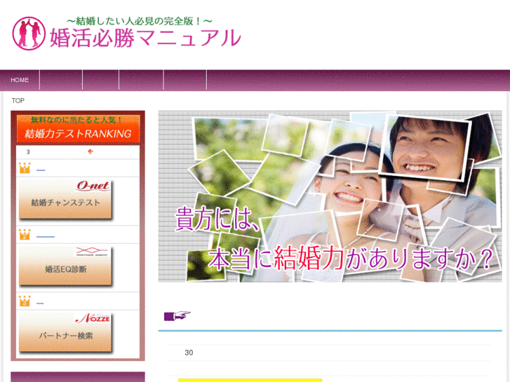 www.nako-do.com
