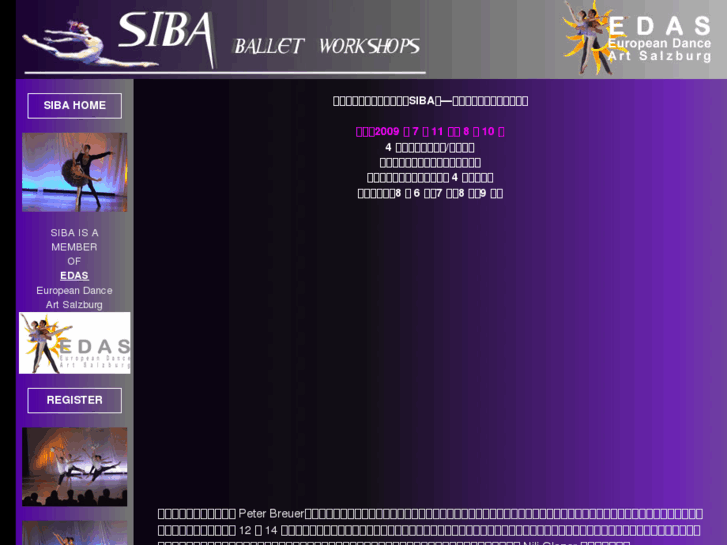 www.sibaworkshop.com