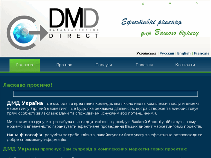 www.dmdukraine.com