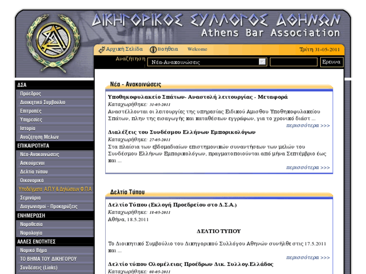 www.dsa.gr