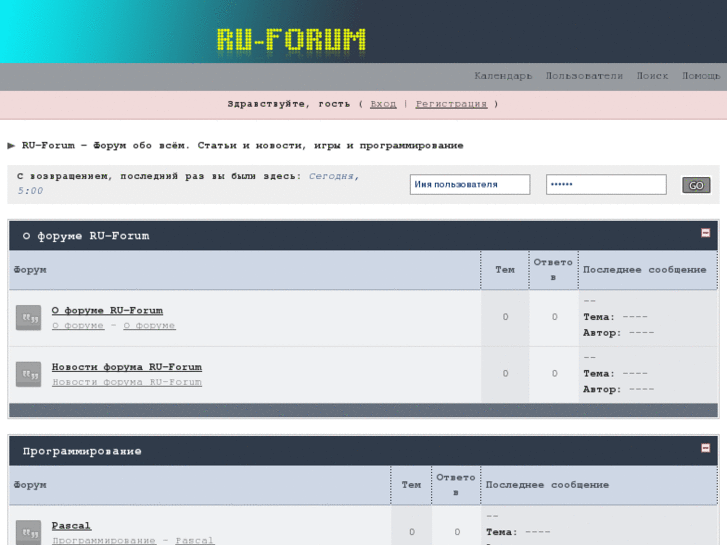 www.ru-forum.info