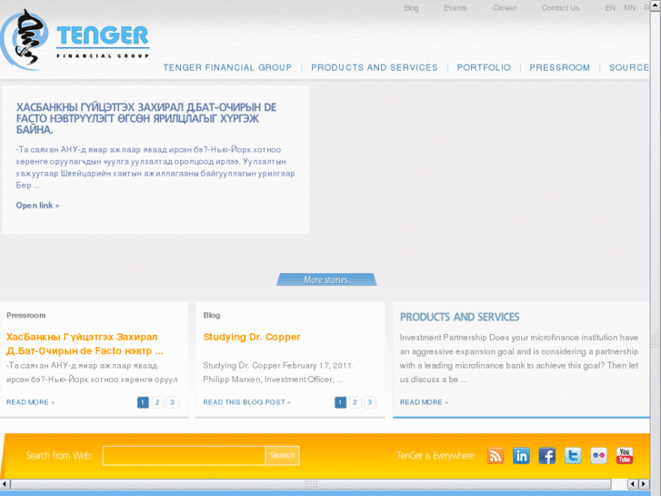 www.tengerfg.com