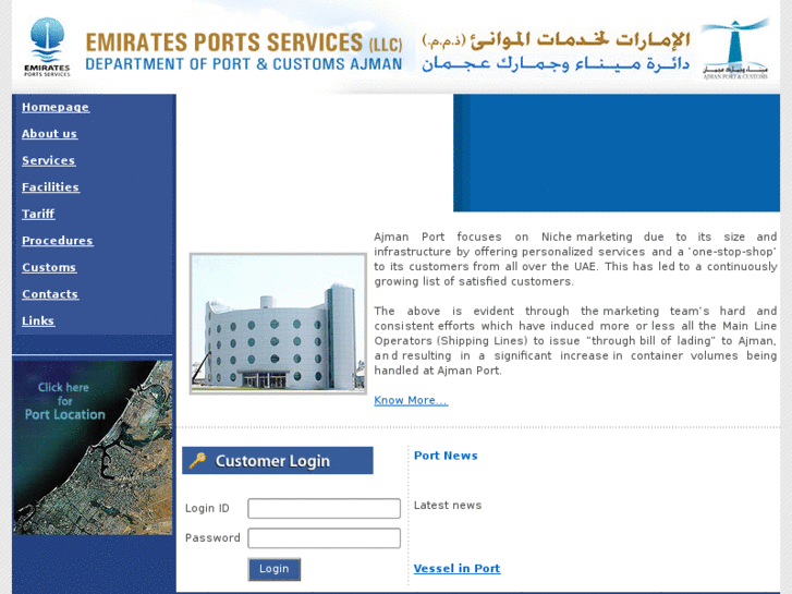 www.ajmanport.gov.ae