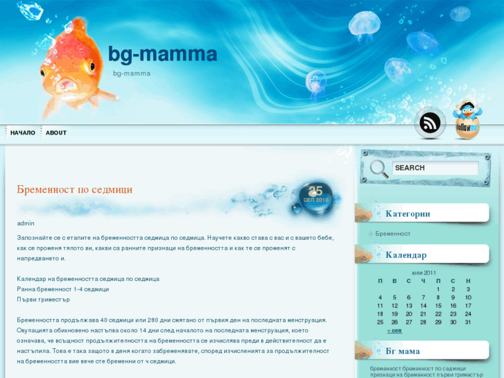 www.bg-mamma.net