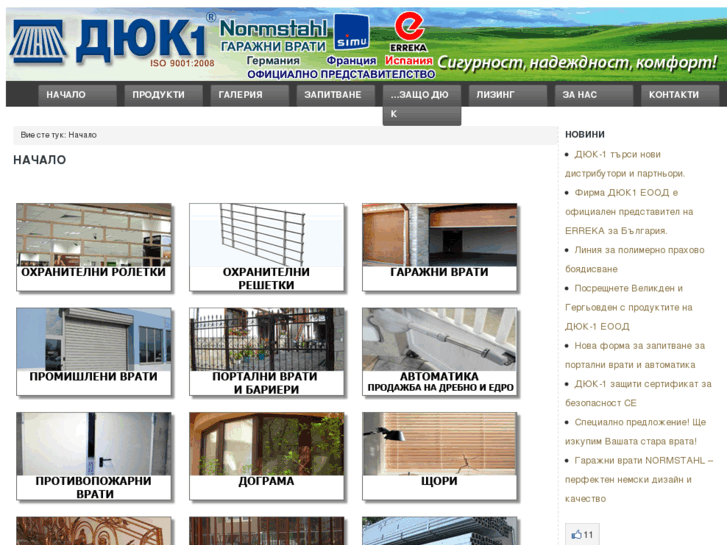 www.duk-1.com