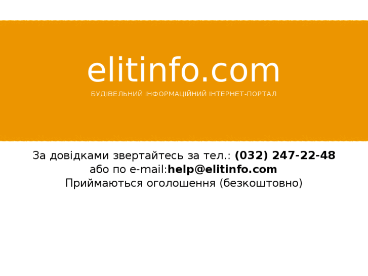 www.elitinfo.com