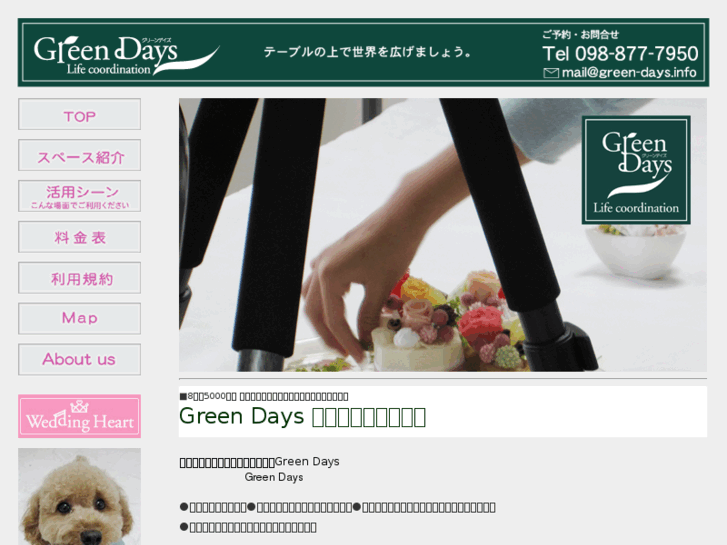 www.green-days.info