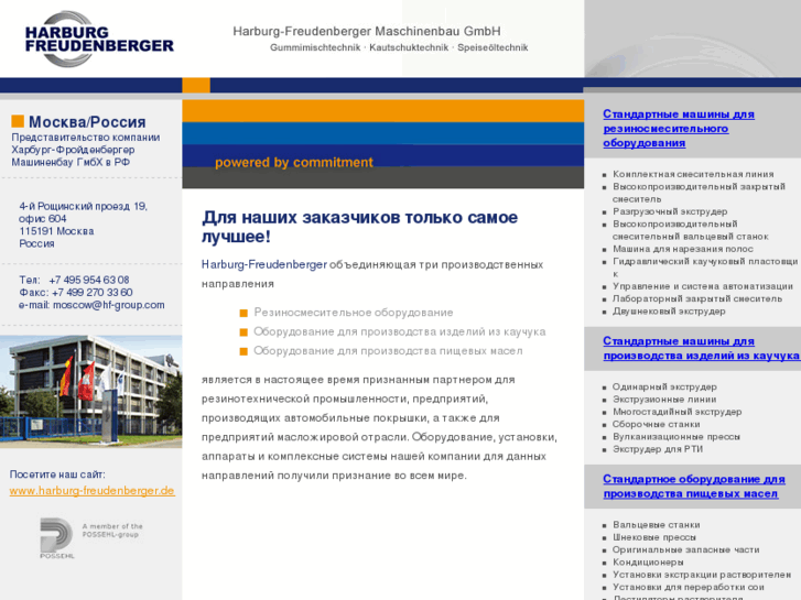 www.hf-group.ru