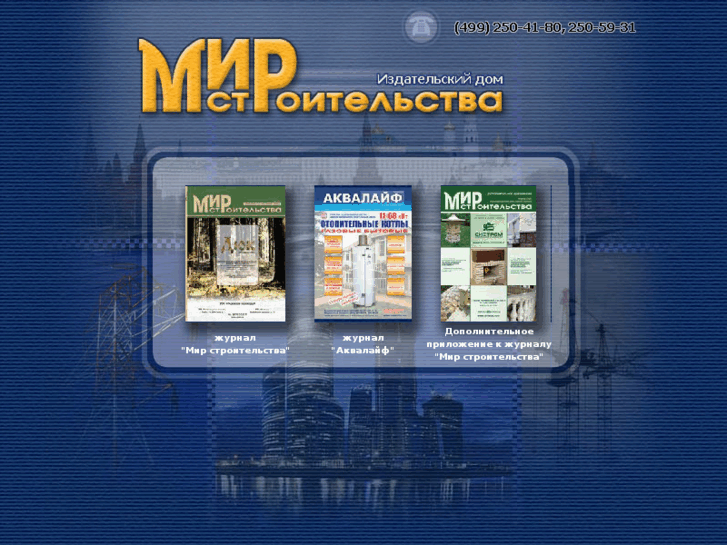 www.mirstroy.ru