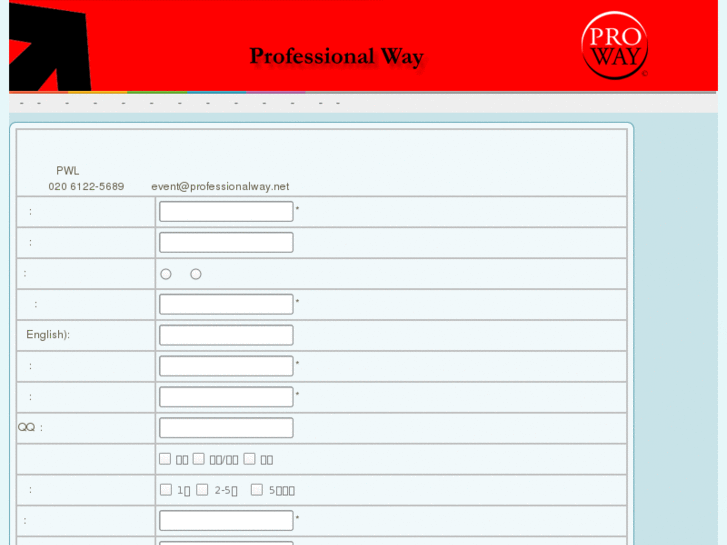 www.professional-way.net